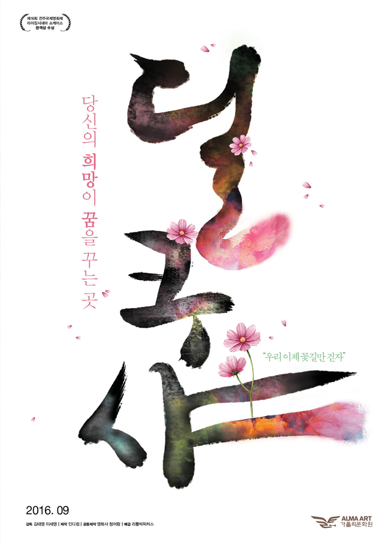 2016年11月上映的高分电影汇总,【必看推荐】建议收藏