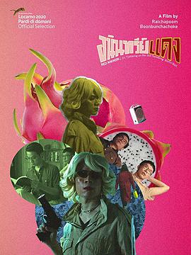 2020年8月上映的高分电影汇总,【必看推荐】建议收藏