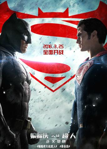 2016年3月上映的高分电影汇总,【必看推荐】建议收藏