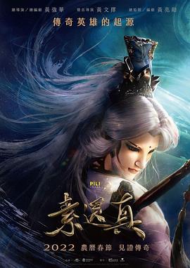 2022年1月播出的高分电视剧汇总,你追过哪部?