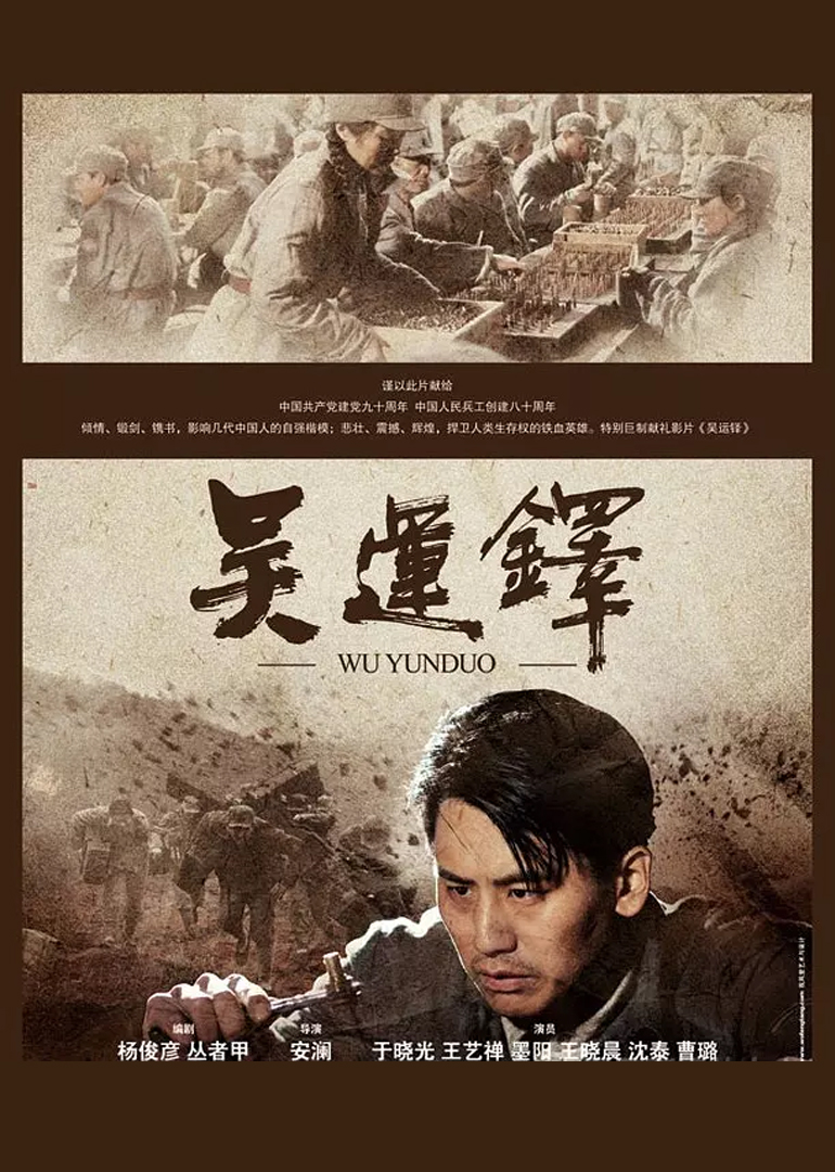 2011年6月上映的高分电影汇总,【必看推荐】建议收藏