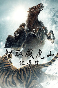 2014年12月上映的高分电影汇总,【必看推荐】建议收藏