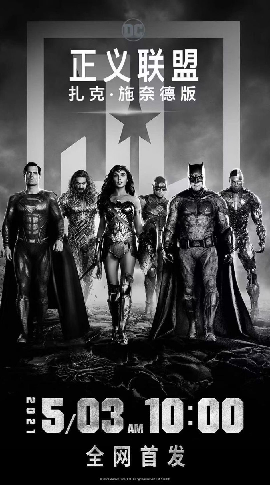 2021年5月上映的高分电影汇总,【必看推荐】建议收藏