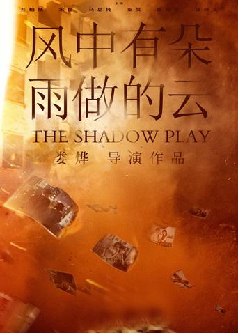 2019年4月上映的高分电影汇总,【必看推荐】建议收藏