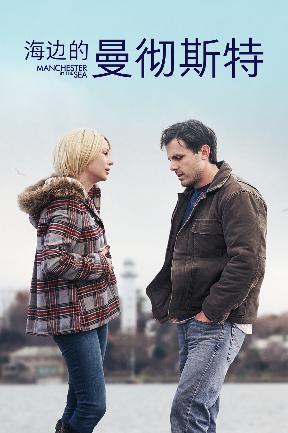 2016年1月上映的高分电影汇总,【必看推荐】建议收藏