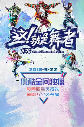 2018年3月上映的高分电影汇总,【必看推荐】建议收藏