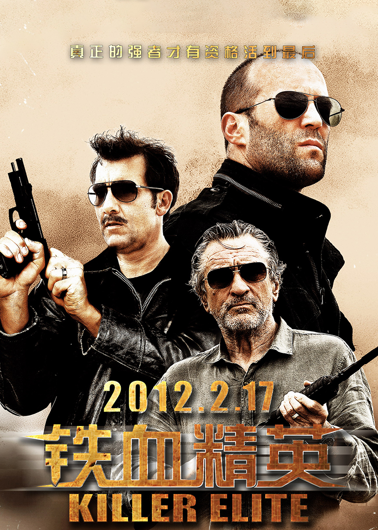 2012年2月上映的高分电影汇总,【必看推荐】建议收藏