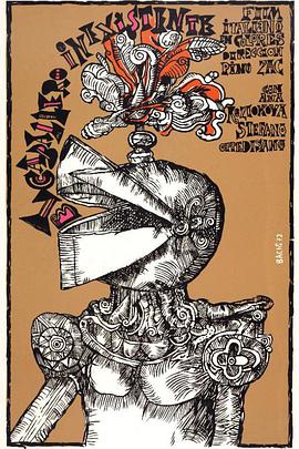 il cavaliere inesistente