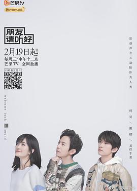 2020年2月上映的高分电影汇总,【必看推荐】建议收藏