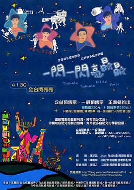 2010年4月上映的高分电影汇总,【必看推荐】建议收藏