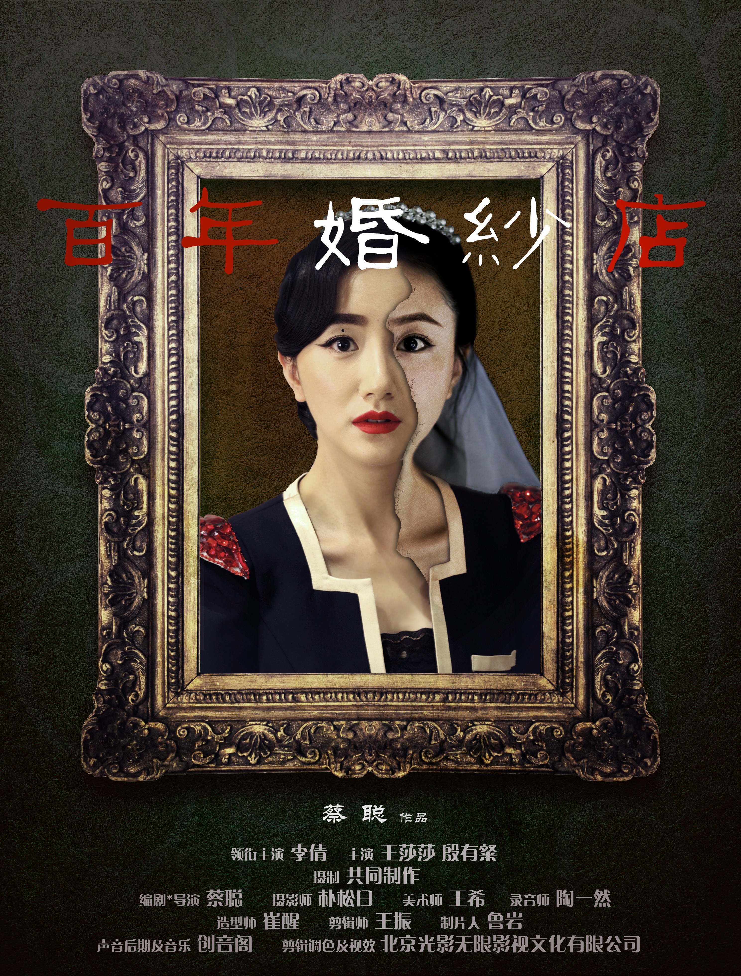 2012年8月上映的高分电影汇总,【必看推荐】建议收藏