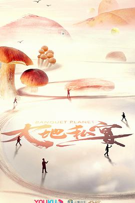 2019年10月播出的高分电视剧汇总,你追过哪部?