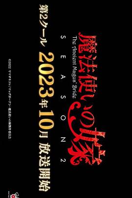 2023年10月上映的高分动漫汇总,有没有你心里的高分动漫