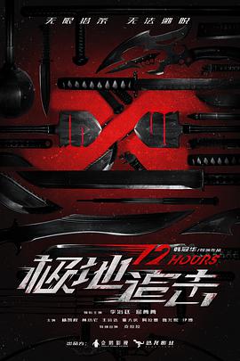 2022年2月上映的高分电影汇总,【必看推荐】建议收藏