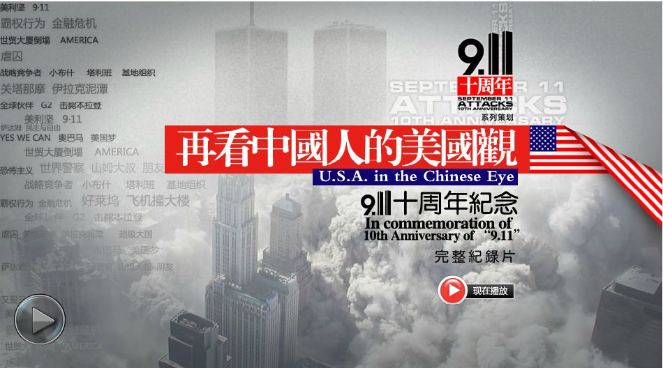 2011年9月上映的高分电影汇总,【必看推荐】建议收藏