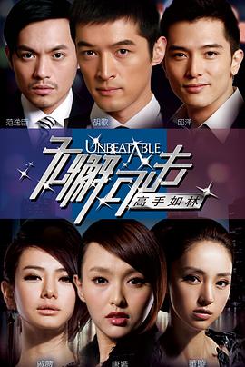 2011年8月播出的高分电视剧汇总,你追过哪部?