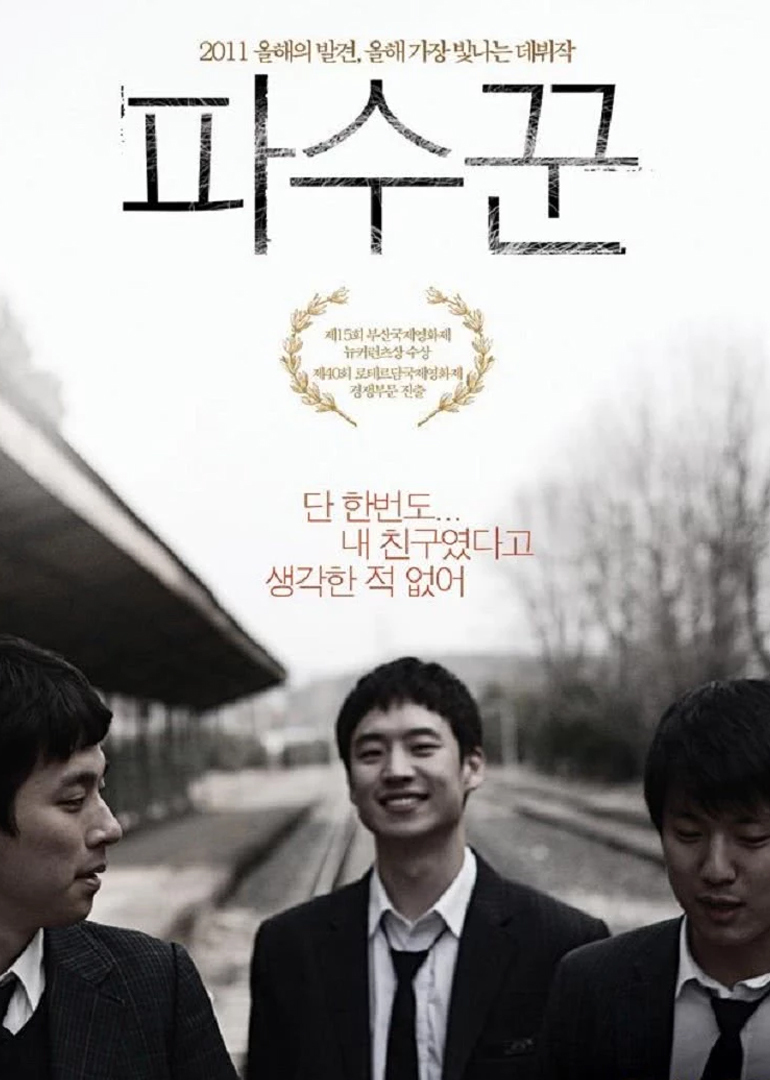 2011年3月上映的高分电影汇总,【必看推荐】建议收藏