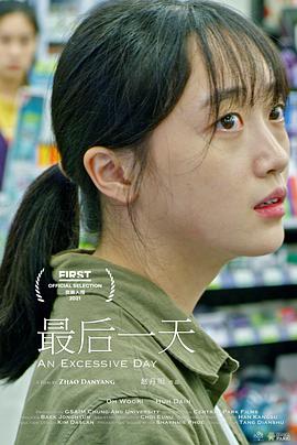 2021年7月上映的高分电影汇总,【必看推荐】建议收藏