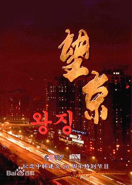 2012年1月上映的高分电影汇总,【必看推荐】建议收藏