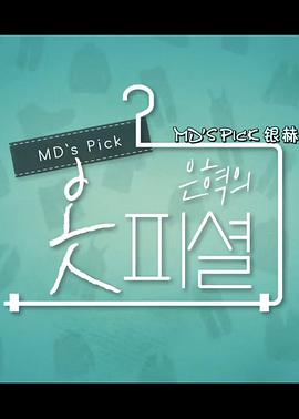 2020年10月上映的高分电影汇总,【必看推荐】建议收藏