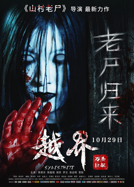 2021年10月上映的高分电影汇总,【必看推荐】建议收藏