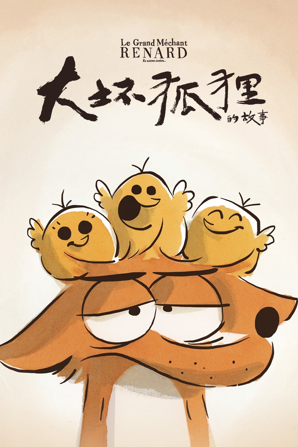 2017年6月上映的高分电影汇总,【必看推荐】建议收藏