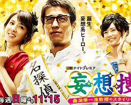 2012年1月播出的高分电视剧汇总,你追过哪部?