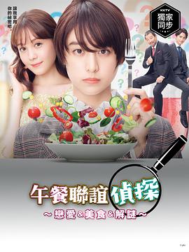 2020年1月上映的高分电影汇总,【必看推荐】建议收藏