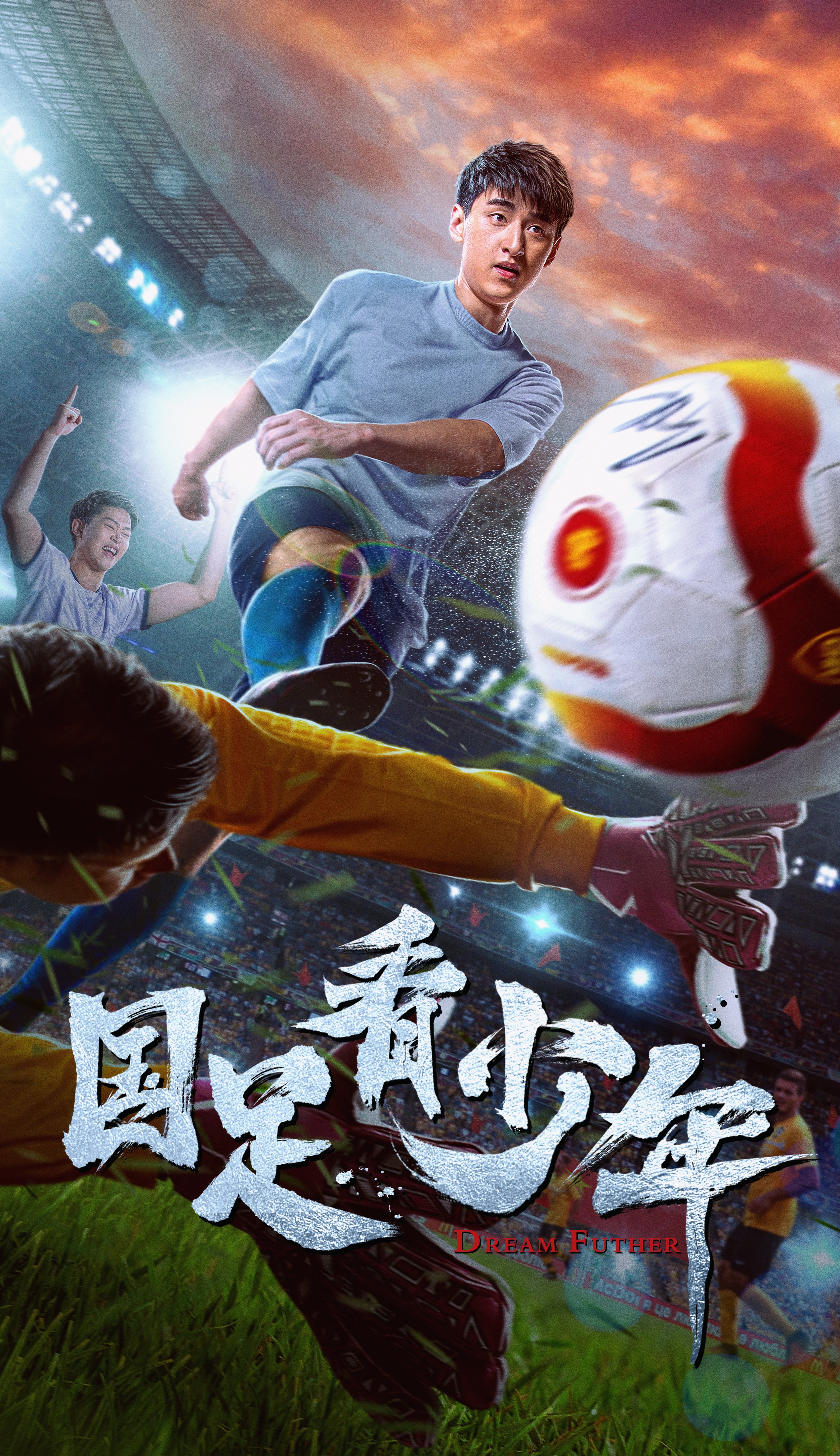 2020年8月上映的高分电影汇总,【必看推荐】建议收藏