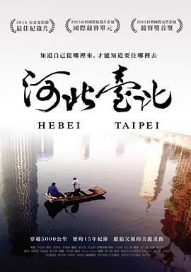 2015年10月上映的高分电影汇总,【必看推荐】建议收藏