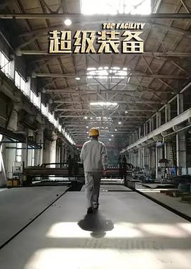 2019年10月上映的高分电影汇总,【必看推荐】建议收藏