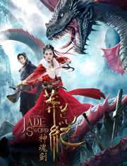 2020年9月上映的高分电影汇总,【必看推荐】建议收藏