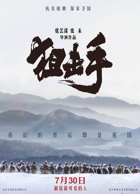 2022年2月上映的高分电影汇总,【必看推荐】建议收藏