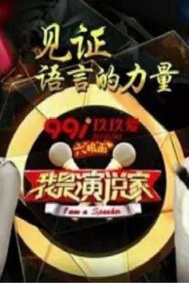 2016年7月播出的高分电视剧汇总,你追过哪部?