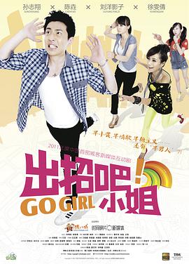 2011年9月播出的高分电视剧汇总,你追过哪部?