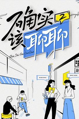 2022年7月播出的高分电视剧汇总,你追过哪部?