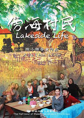 2013年8月上映的高分电影汇总,【必看推荐】建议收藏