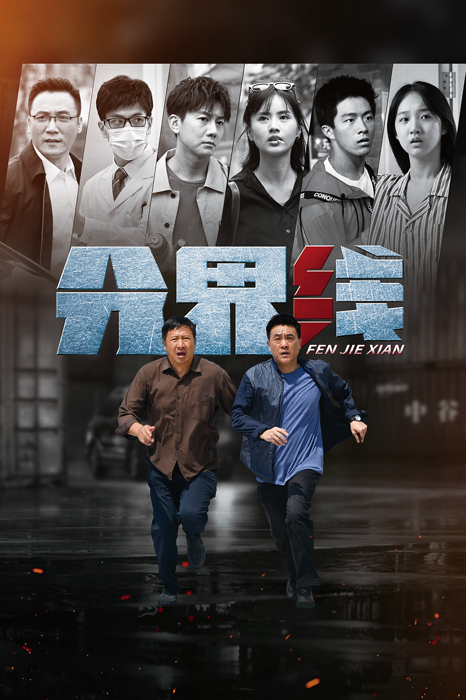 2022年8月播出的高分电视剧汇总,你追过哪部?