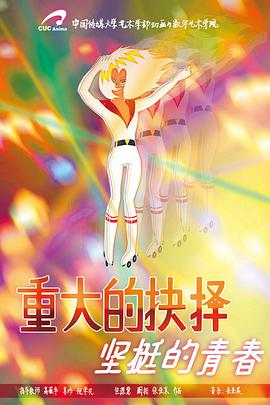 2014年6月上映的高分电影汇总,【必看推荐】建议收藏