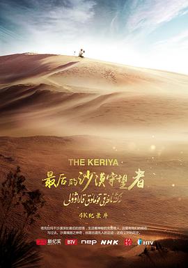 2016年5月上映的高分电影汇总,【必看推荐】建议收藏