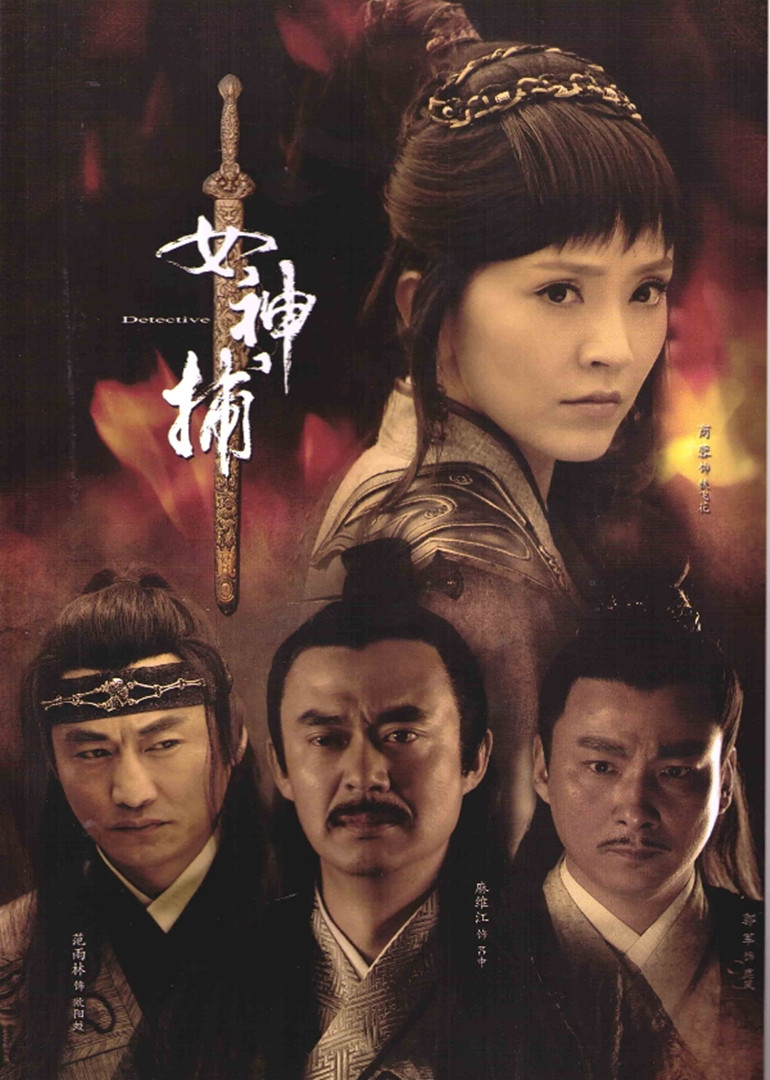 2010年7月播出的高分电视剧汇总,你追过哪部?