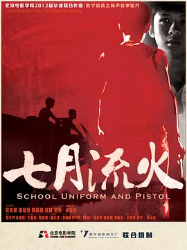 2012年6月上映的高分电影汇总,【必看推荐】建议收藏