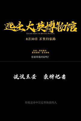 2023年8月播出的高分电视剧汇总,你追过哪部?