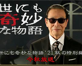 2021年11月播出的高分电视剧汇总,你追过哪部?