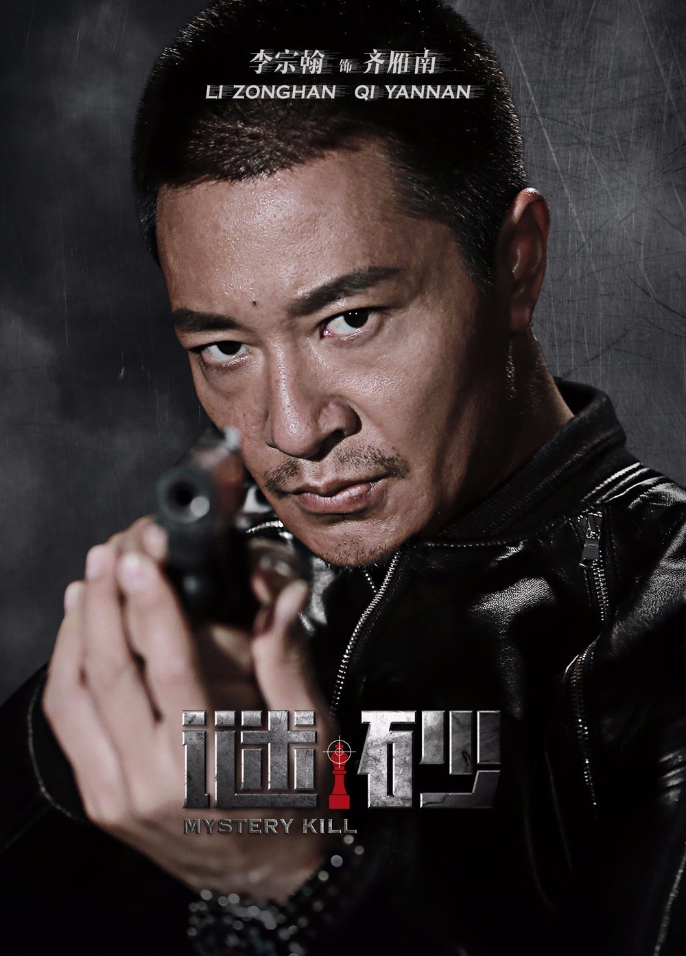 2016年7月播出的高分电视剧汇总,你追过哪部?