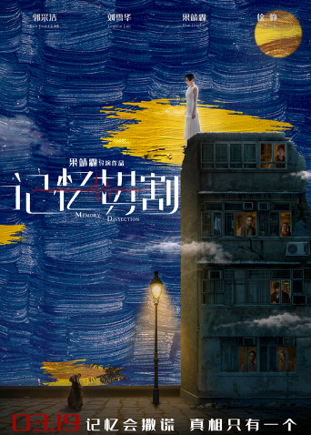 2021年4月上映的高分电影汇总,【必看推荐】建议收藏