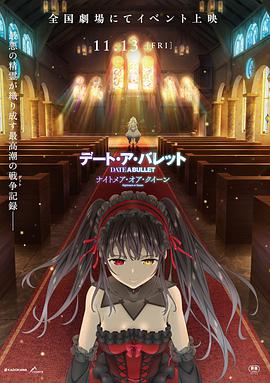 2020年11月上映的高分电影汇总,【必看推荐】建议收藏