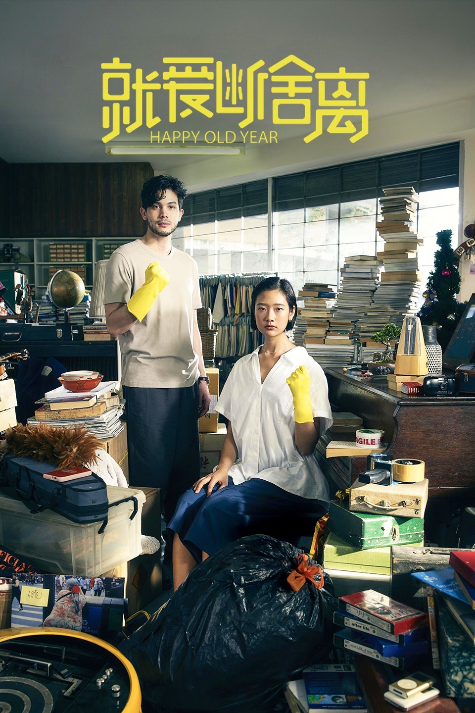 2019年12月上映的高分电影汇总,【必看推荐】建议收藏