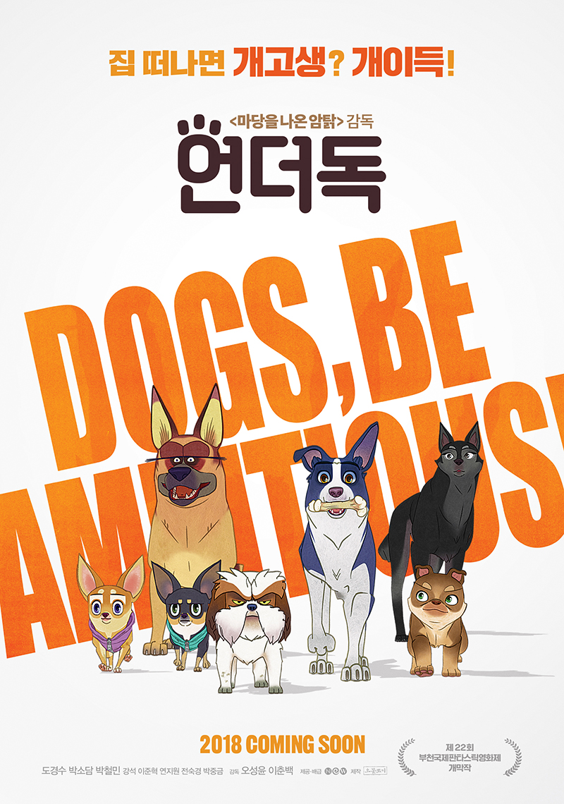 2018年7月上映的高分电影汇总,【必看推荐】建议收藏