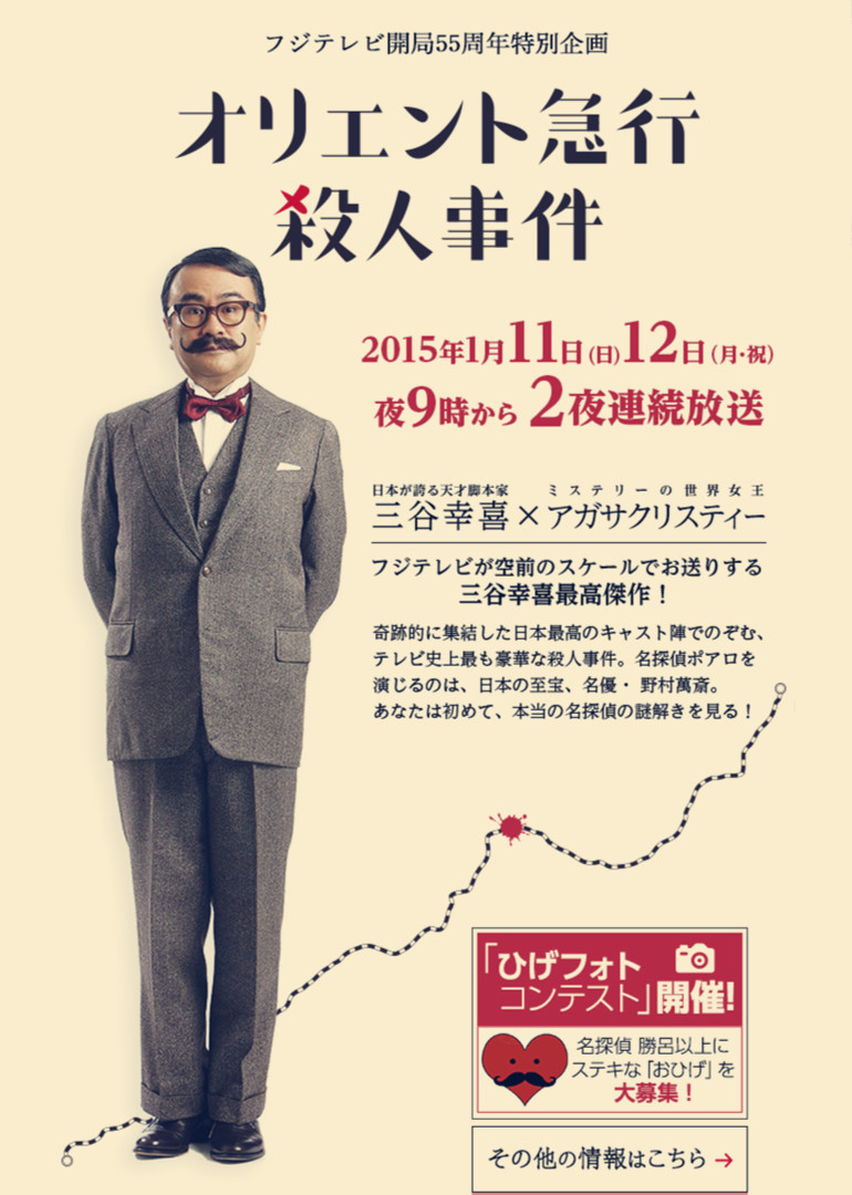 2015年1月播出的高分电视剧汇总,你追过哪部?